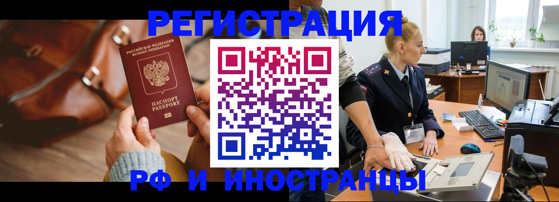 регистрация для дет. сада в Козельске